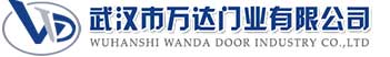 武汉市万达门业有限公司-电动卷帘门-工业门,南皮快速卷帘门,南皮堆积门